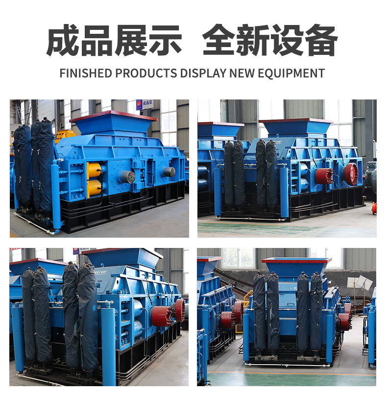 對(duì)輥制砂機(jī)