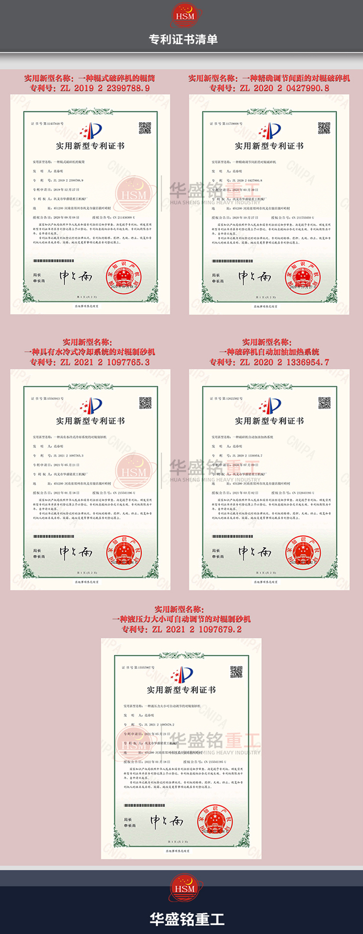 銑刨料雙齒輥破碎機(jī)